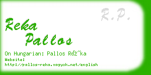 reka pallos business card